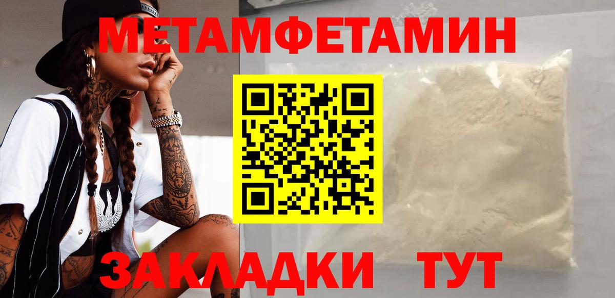 АМФЕТАМИН VHQ Луховицы