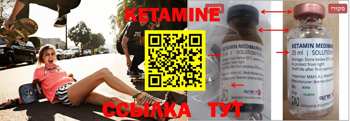 Луховицы    ссылки  Вход с VPN  КЕТАМИН ketamine 