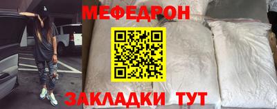 шишки Шебекино