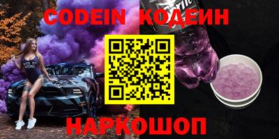 шишки Шебекино