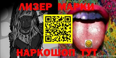 шишки Шебекино