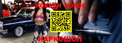 гидропоника Шелехов