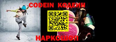 гидропоника Шелехов