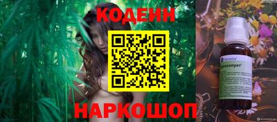 прущая мука Шахты