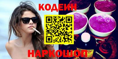 гидропоника Шелехов