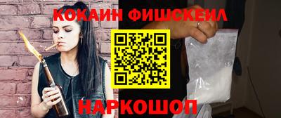 шишки Шебекино