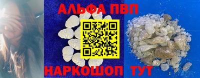 прущая мука Шахты