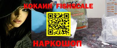 гидропоника Шелехов