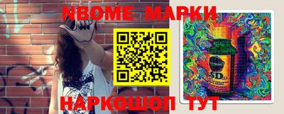 шишки Шебекино