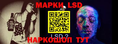 PSILOCYBIN Янаул