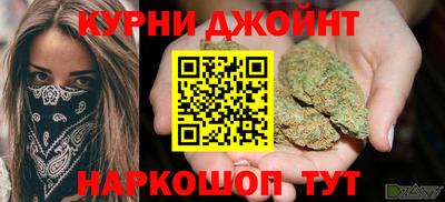 гидропоника Шелехов