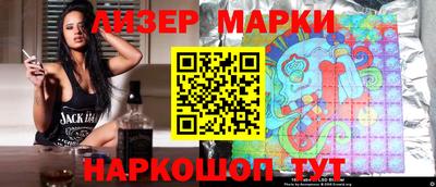 гидропоника Шелехов