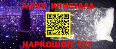 гидропоника Шелехов