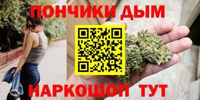прущая мука Шахты