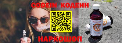 PSILOCYBIN Янаул