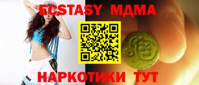 шишки Шебекино