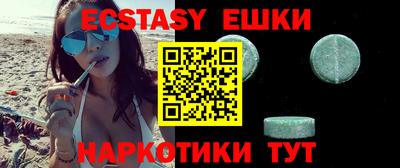PSILOCYBIN Янаул