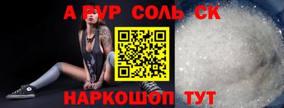 прущая мука Шахты