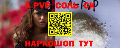 прущая мука Шахты