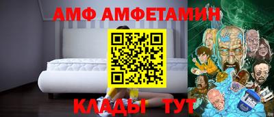 гидропоника Шелехов