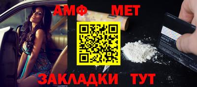 прущая мука Шахты