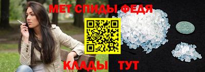шишки Шебекино