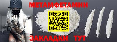 гидропоника Шелехов