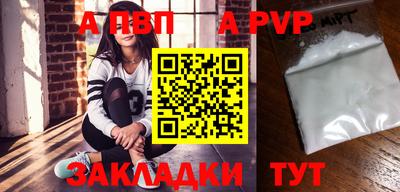 прущая мука Шахты
