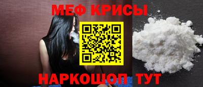 прущая мука Шахты