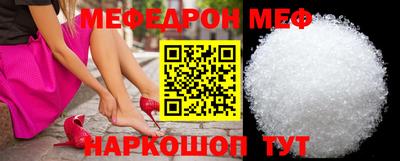 прущая мука Шахты