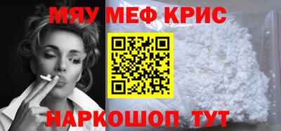 шишки Шебекино