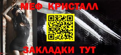 PSILOCYBIN Янаул