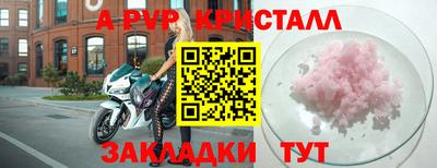 прущая мука Шахты