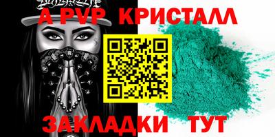 гидропоника Шелехов