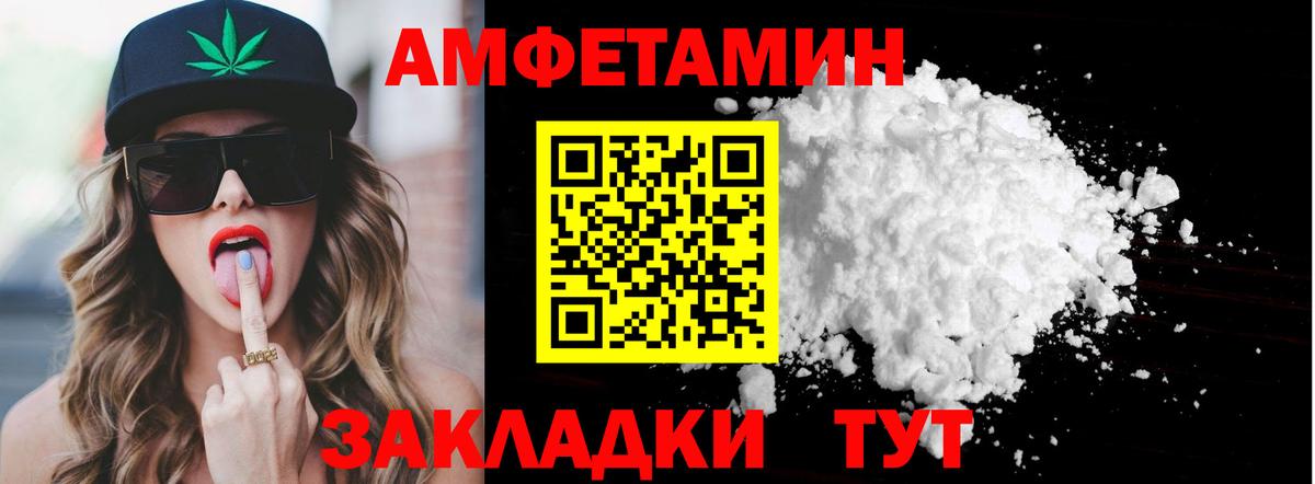 МЕТАМФЕТАМИН Декстрометамфетамин 99.9%  Вход с VPN  Луховицы 