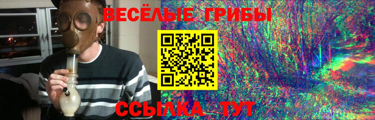 Галлюциногенные грибы мицелий  Вход с VPN  Псилоцибиновые грибы Magic Shrooms  Луховицы 