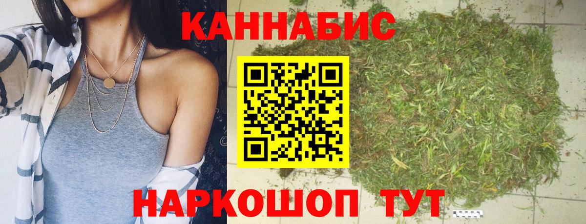 Каннабис Amnesia Луховицы