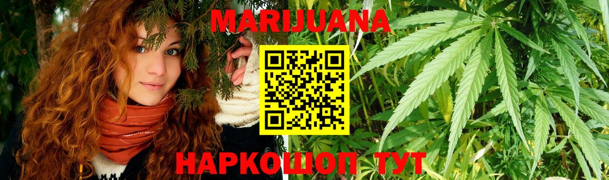 Бошки Шишки  ГАШИШ  Луховицы  COCAIN  Меф МЯУ МЯУ   Вход с VPN  Купить наркотики цена 