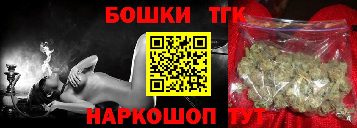 Конопля Ganja  Шишки марихуана тримм  Луховицы  Вход с VPN 